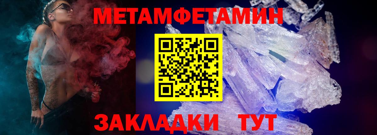 Amphetamine  Амфетамин 98%  Вход с VPN  Юрга 