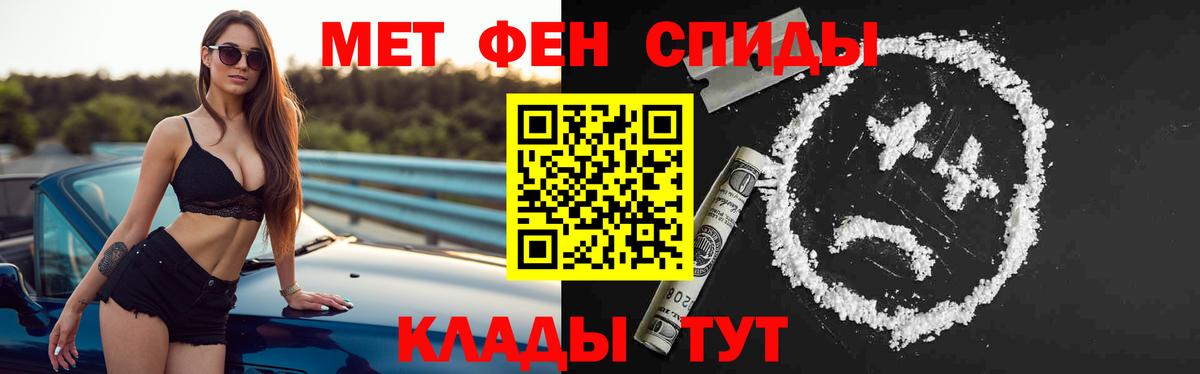 АМФЕТАМИН 98% Юрга