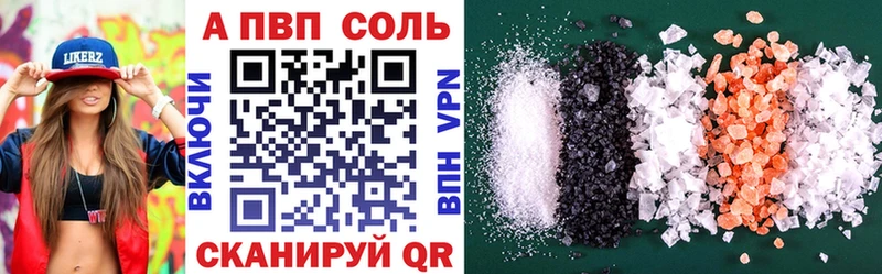 APVP СК КРИС Юрга