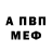 Амфетамин Premium True Legend