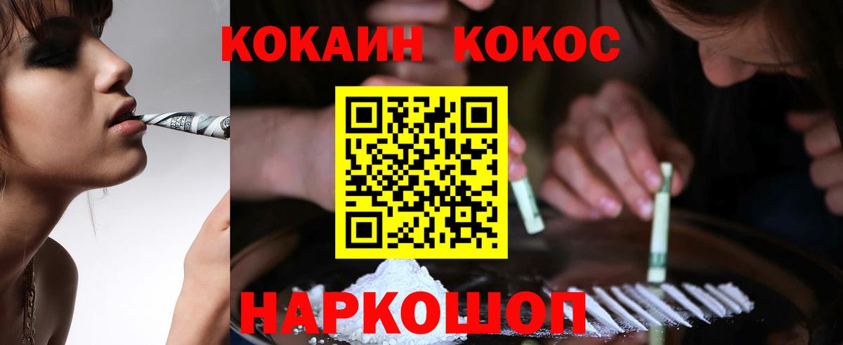 Кокаин Эквадор Юрга