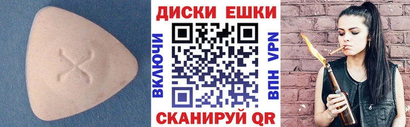 Экстази Punisher купить цена Юрга