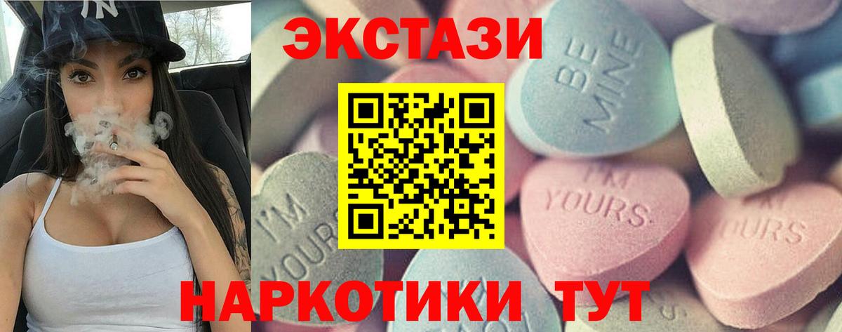 МЕТАМФЕТАМИН Юрга