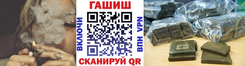 Гашиш ice o lator  продажа наркотиков  Юрга 