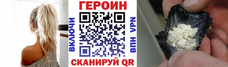 что такое   Юрга  Героин афганец 