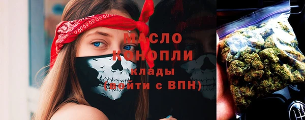 MDMA Premium VHQ Козельск