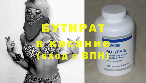 прущая мука Кодинск