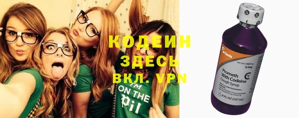 MDMA Premium VHQ Козельск