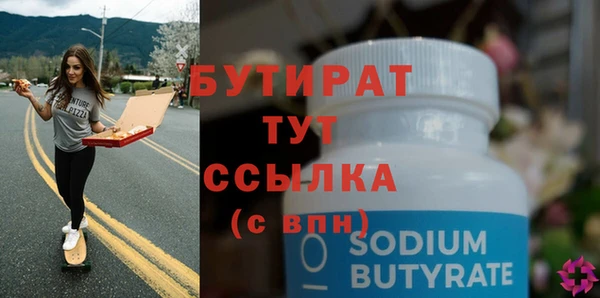 прущая мука Кодинск