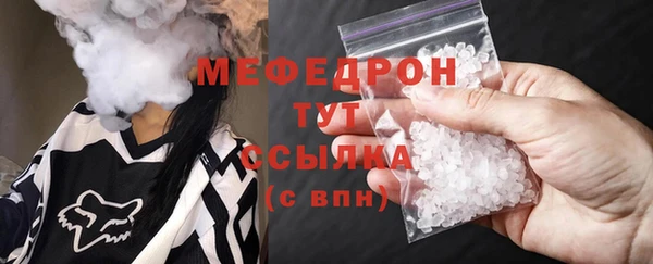 MDMA Premium VHQ Козельск