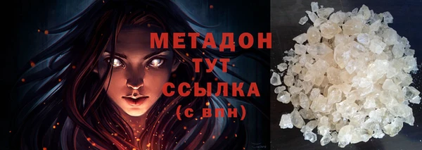 герыч Козловка