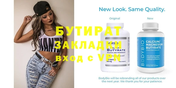 MDMA Premium VHQ Козельск
