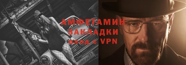 MDMA Premium VHQ Козельск
