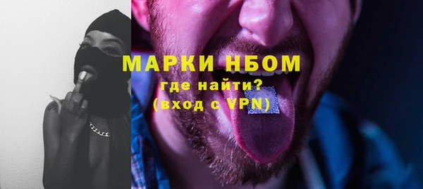 MDMA Premium VHQ Козельск