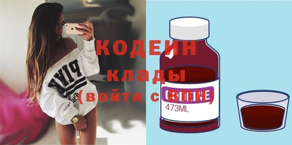 MDMA Premium VHQ Козельск