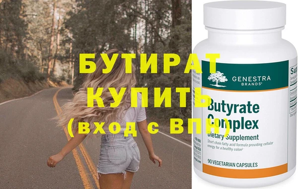 MDMA Premium VHQ Козельск