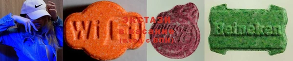 MDMA Premium VHQ Козельск