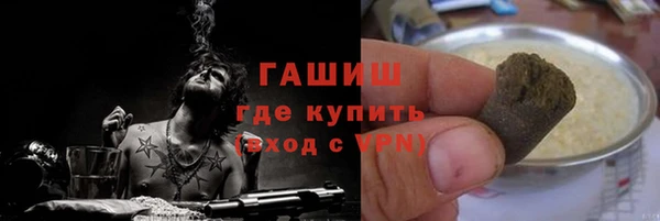 герыч Козловка