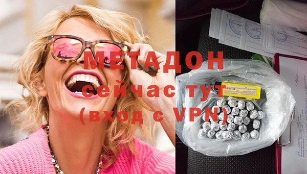 MDMA Premium VHQ Козельск