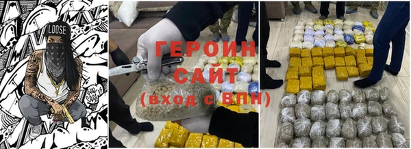 кокаин Киренск