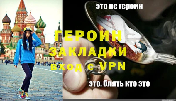 герыч Козловка