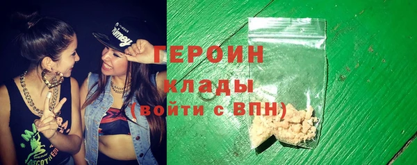 герыч Козловка
