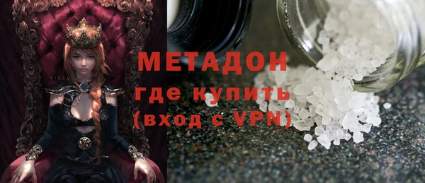 MDMA Premium VHQ Козельск