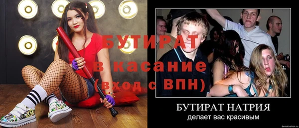 прущая мука Кодинск