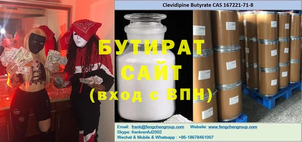 герыч Козловка