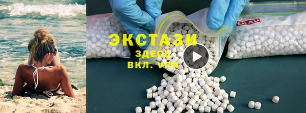 MDMA Premium VHQ Козельск