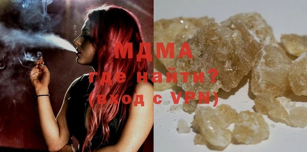 MDMA Premium VHQ Козельск