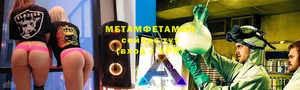 MDMA Premium VHQ Козельск