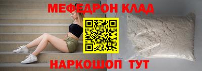 наркотики Конаково