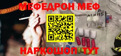 наркотики Конаково