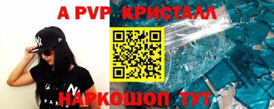прущие грибы Комсомольск-на-Амуре