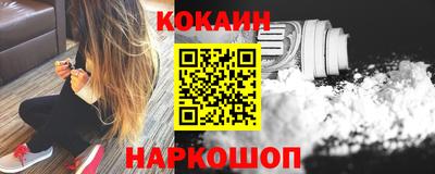 наркотики Конаково