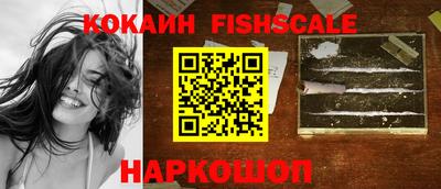 наркотики Конаково