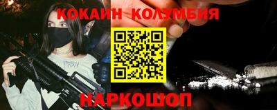 наркотики Конаково