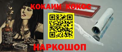 прущие грибы Комсомольск-на-Амуре