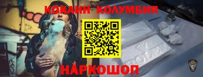 прущие грибы Комсомольск-на-Амуре