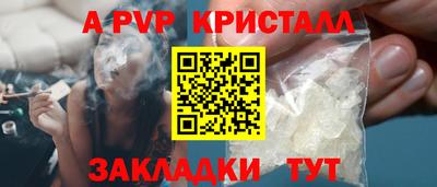 прущие грибы Комсомольск-на-Амуре