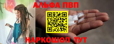 прущие грибы Комсомольск-на-Амуре