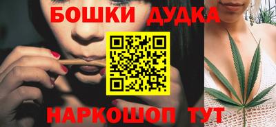 прущие грибы Комсомольск-на-Амуре