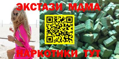 наркотики Конаково