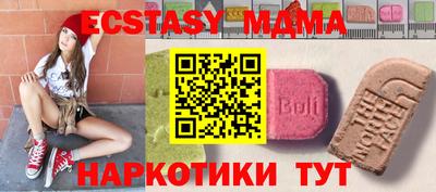 герыч Коммунар