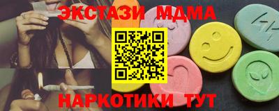 прущие грибы Комсомольск-на-Амуре