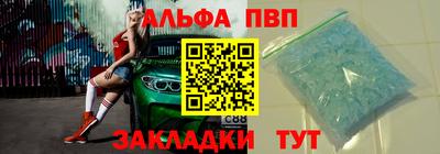 прущий лед Нарткала