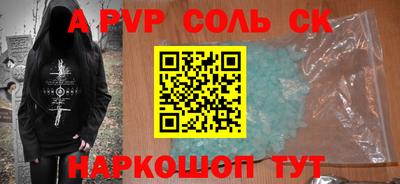 прущие грибы Комсомольск-на-Амуре