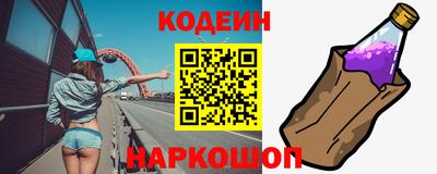 наркотики Конаково