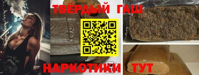 прущие грибы Комсомольск-на-Амуре